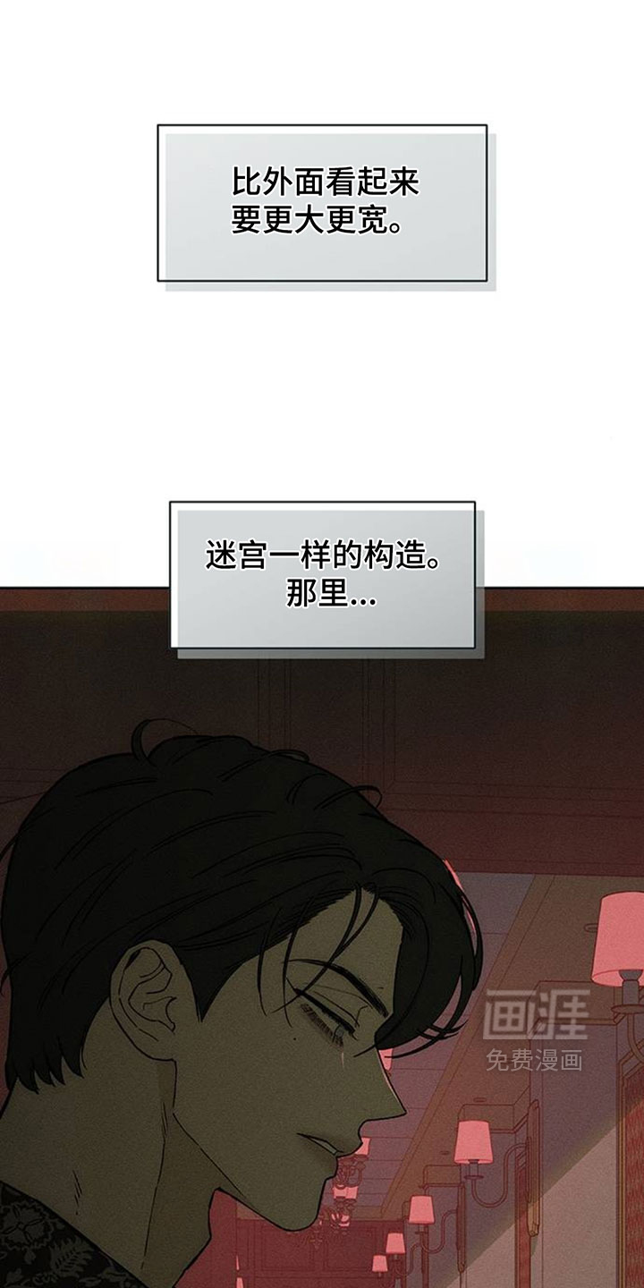 第231话14