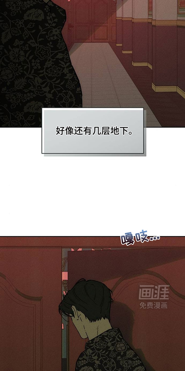 第231话15