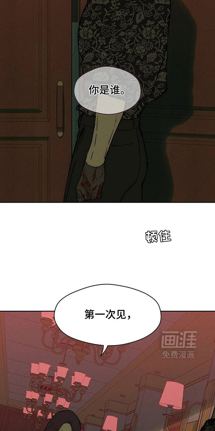 第231话16