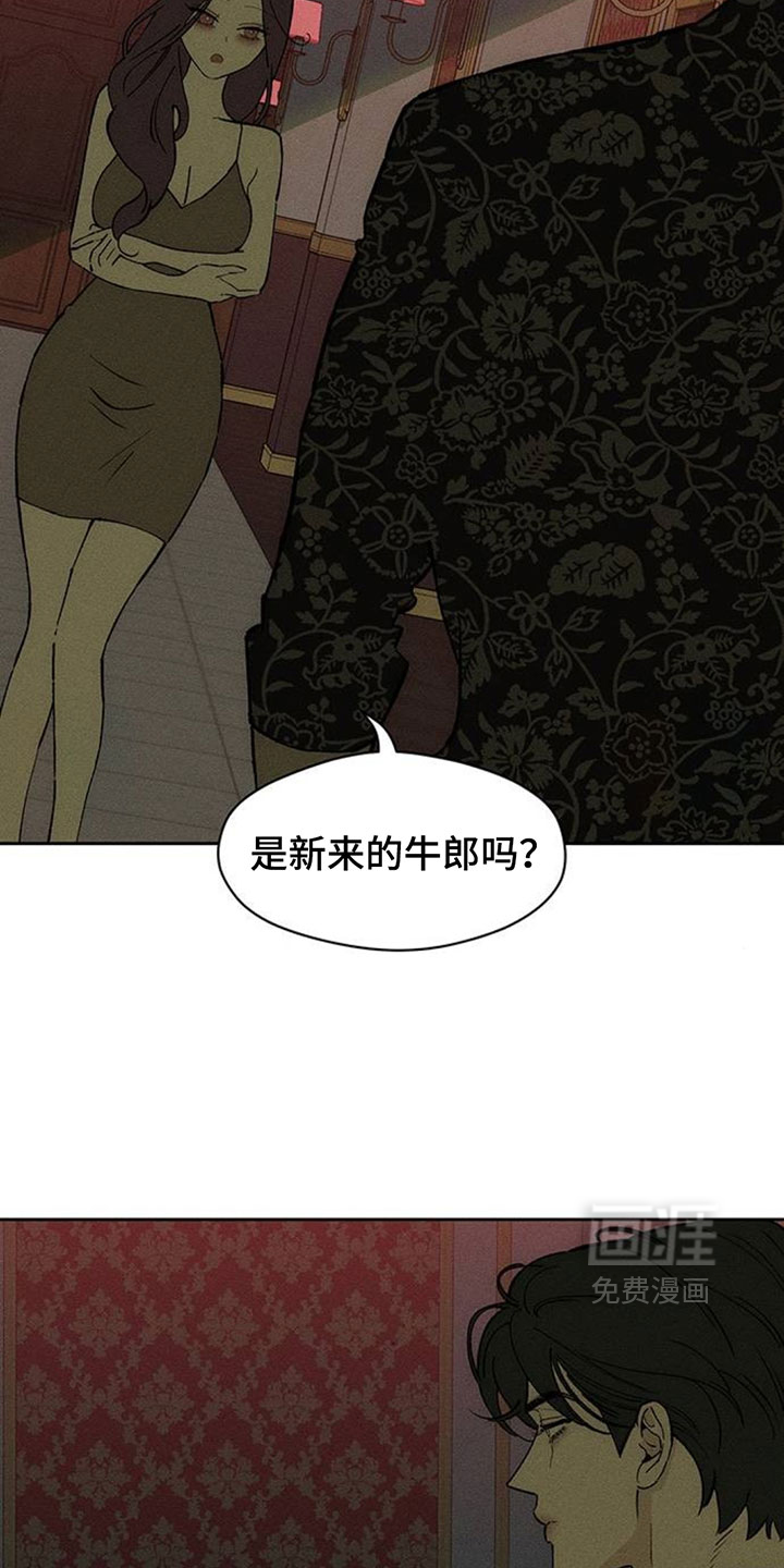 第231话17