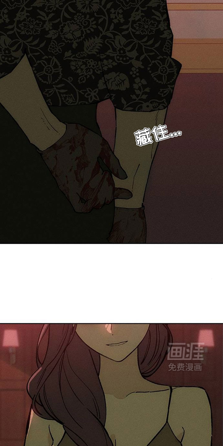 第231话19