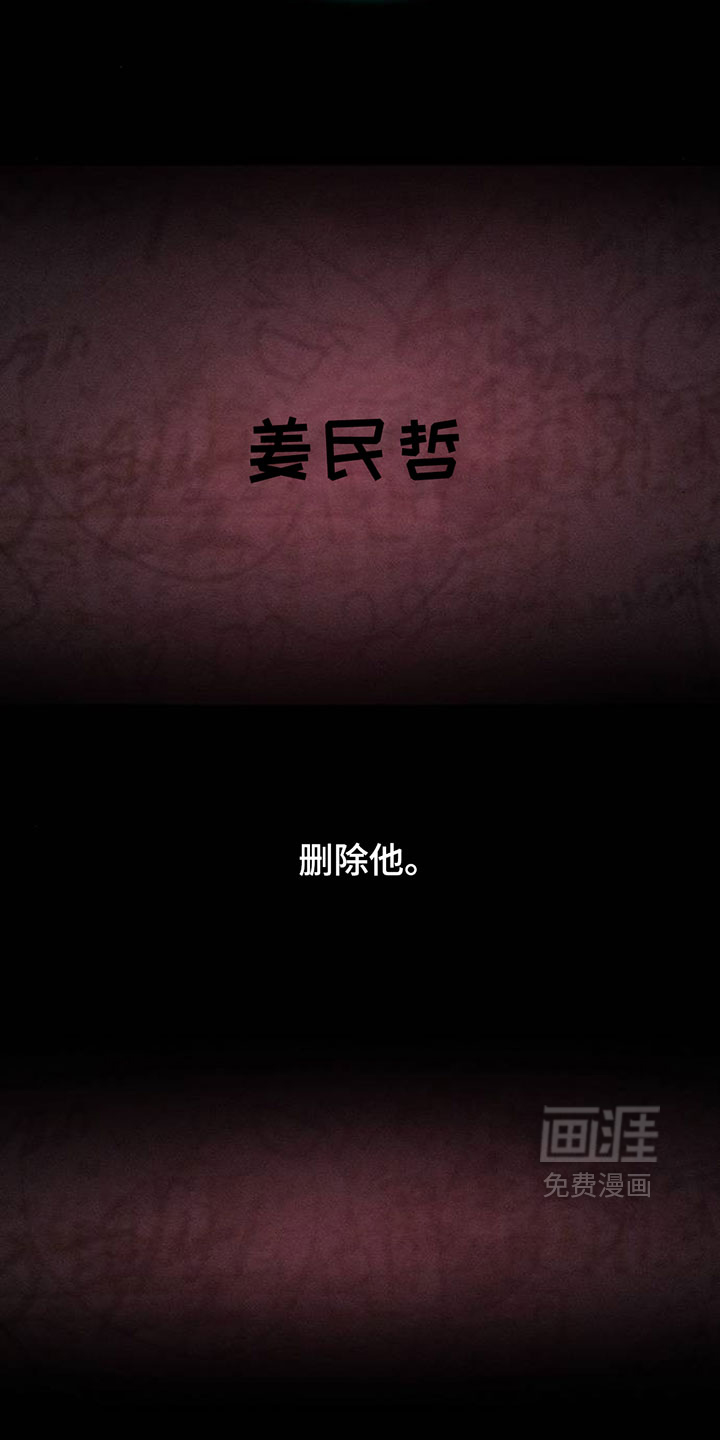 第231话2