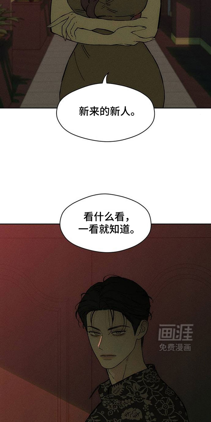 第231话21