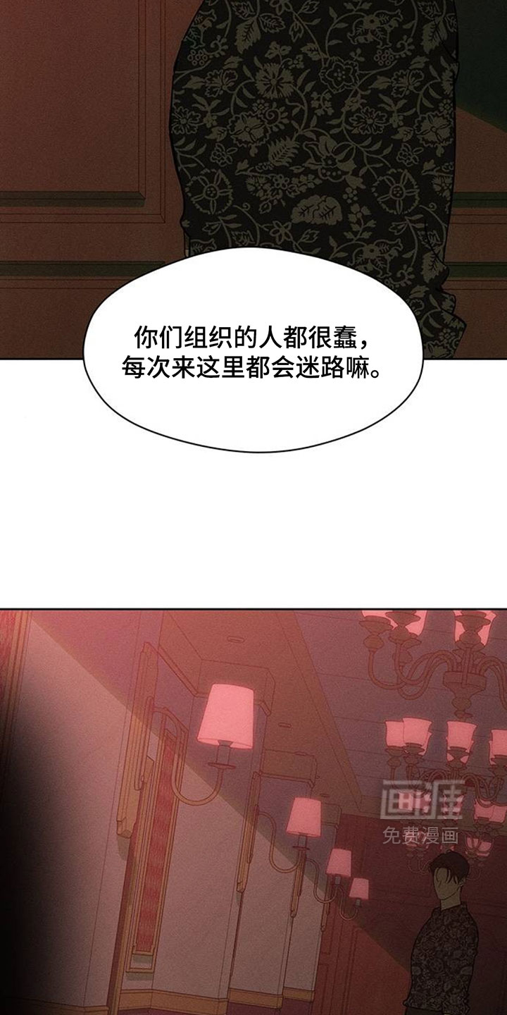 第231话22