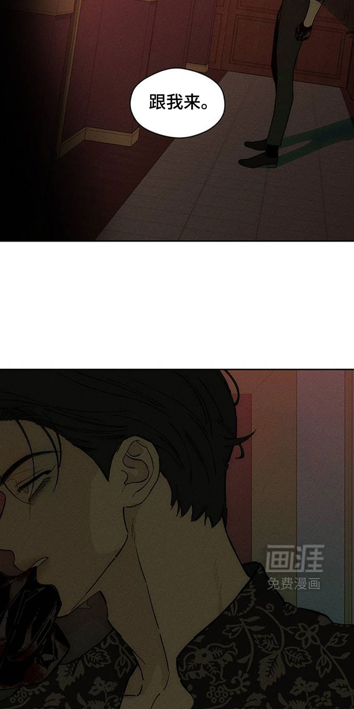第231话23
