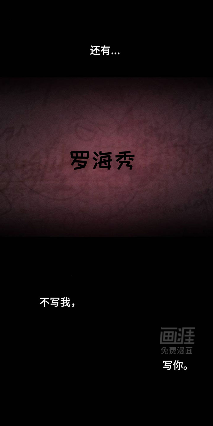 第231话3