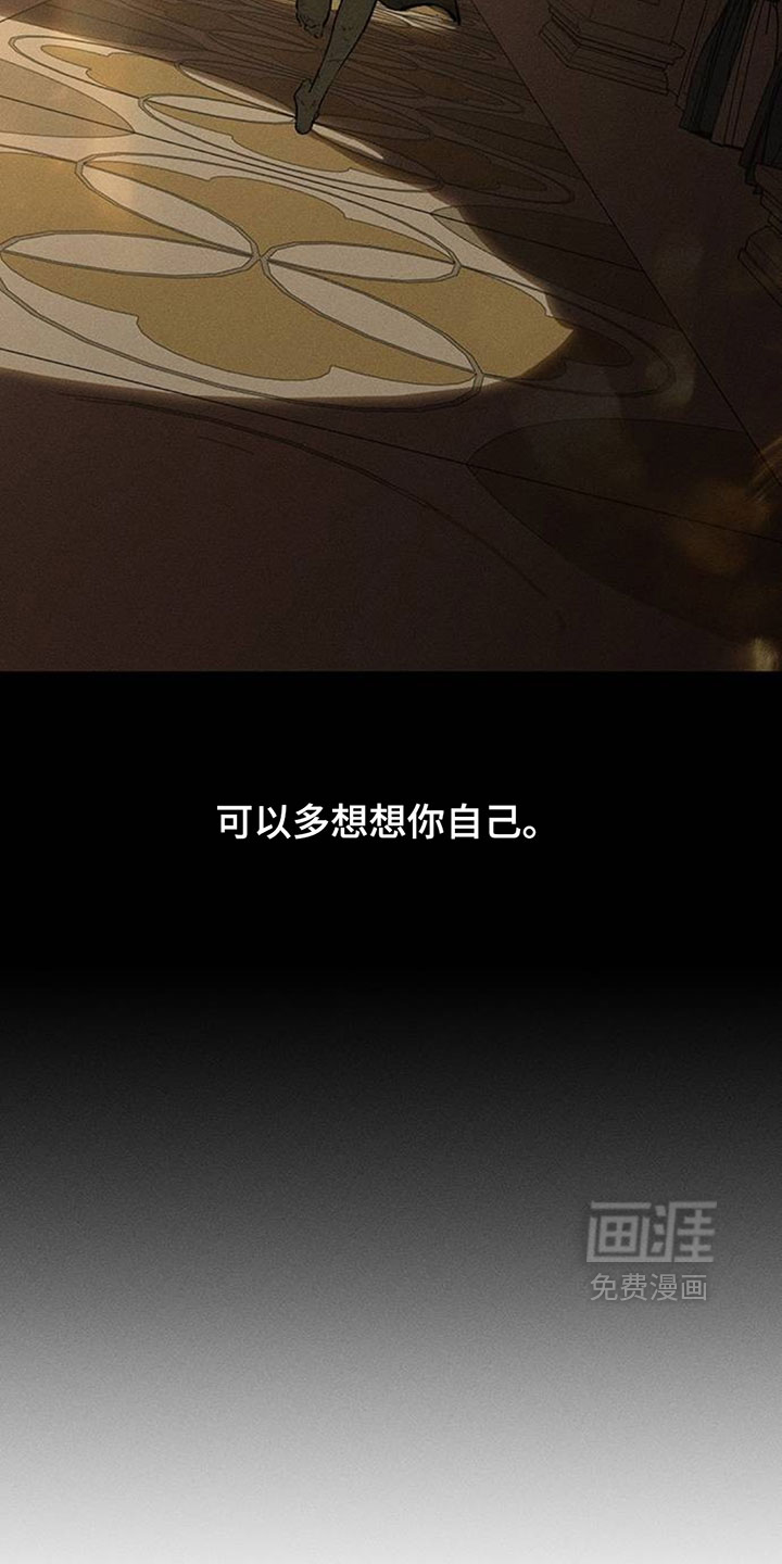 第231话6