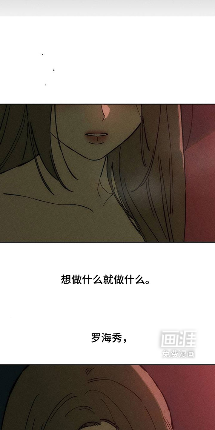 第231话7