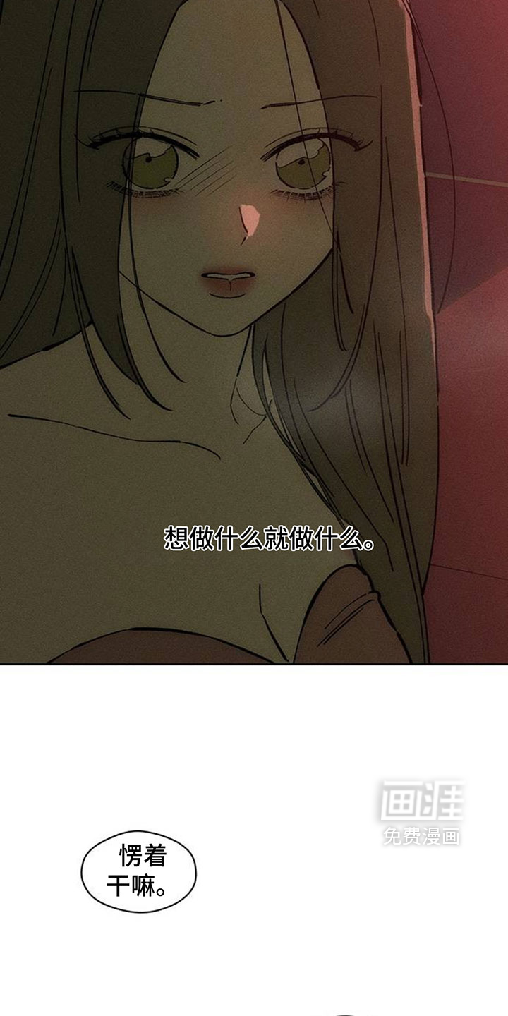 第231话8