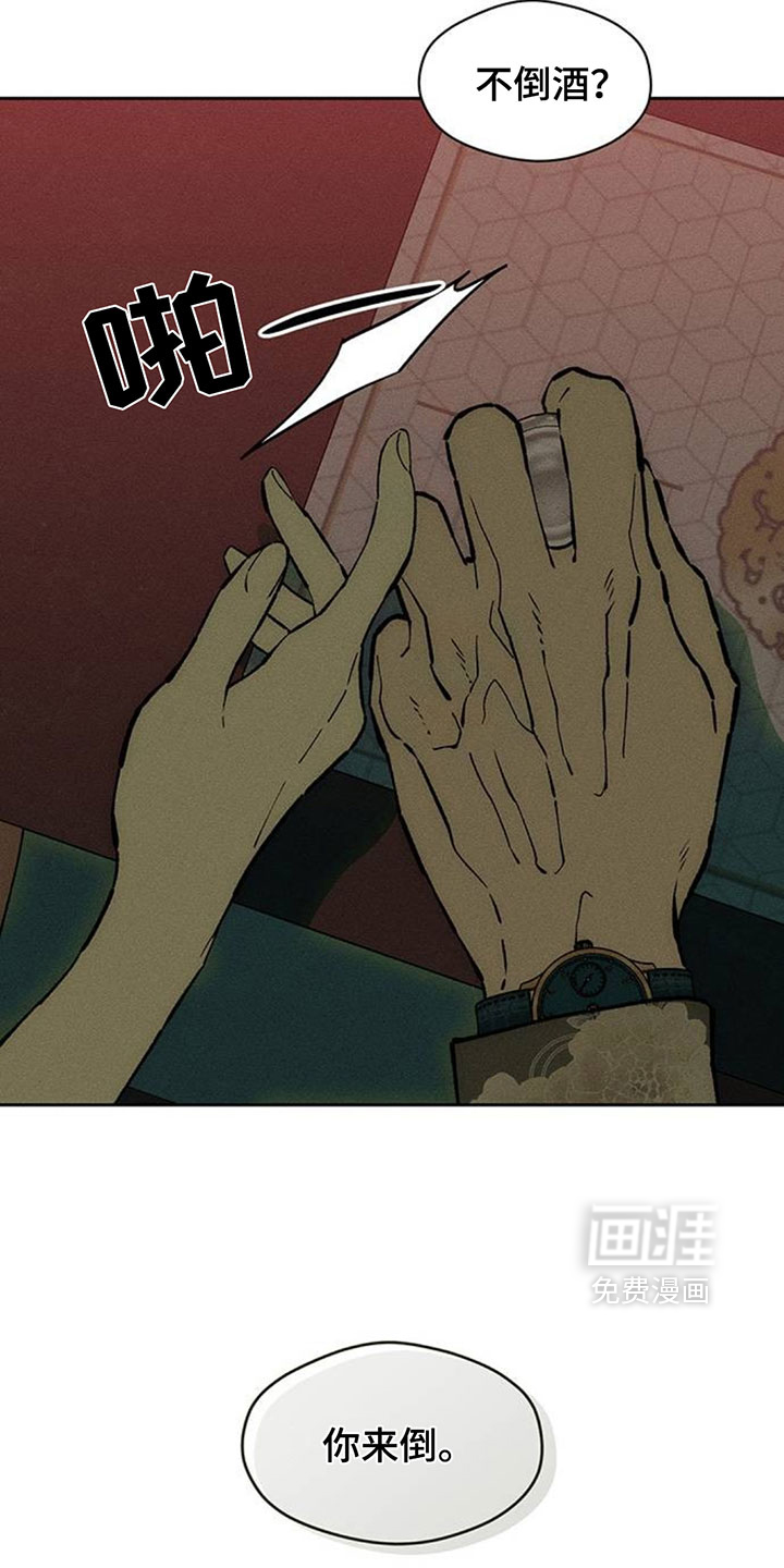 第231话9