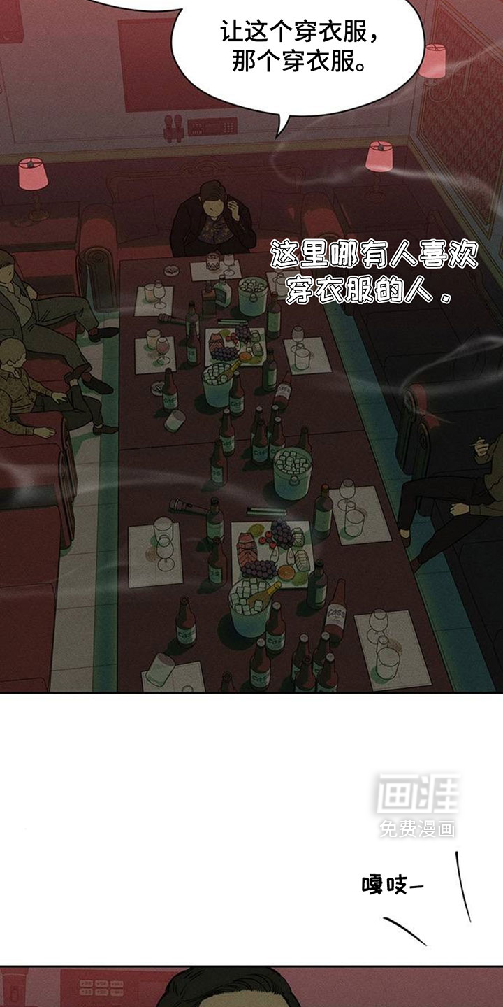第230话1