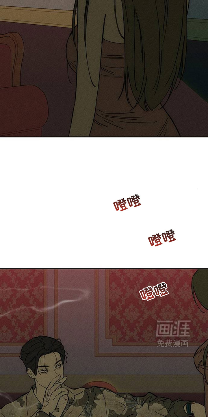 第230话10