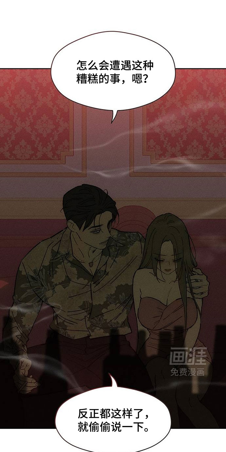 第230话13