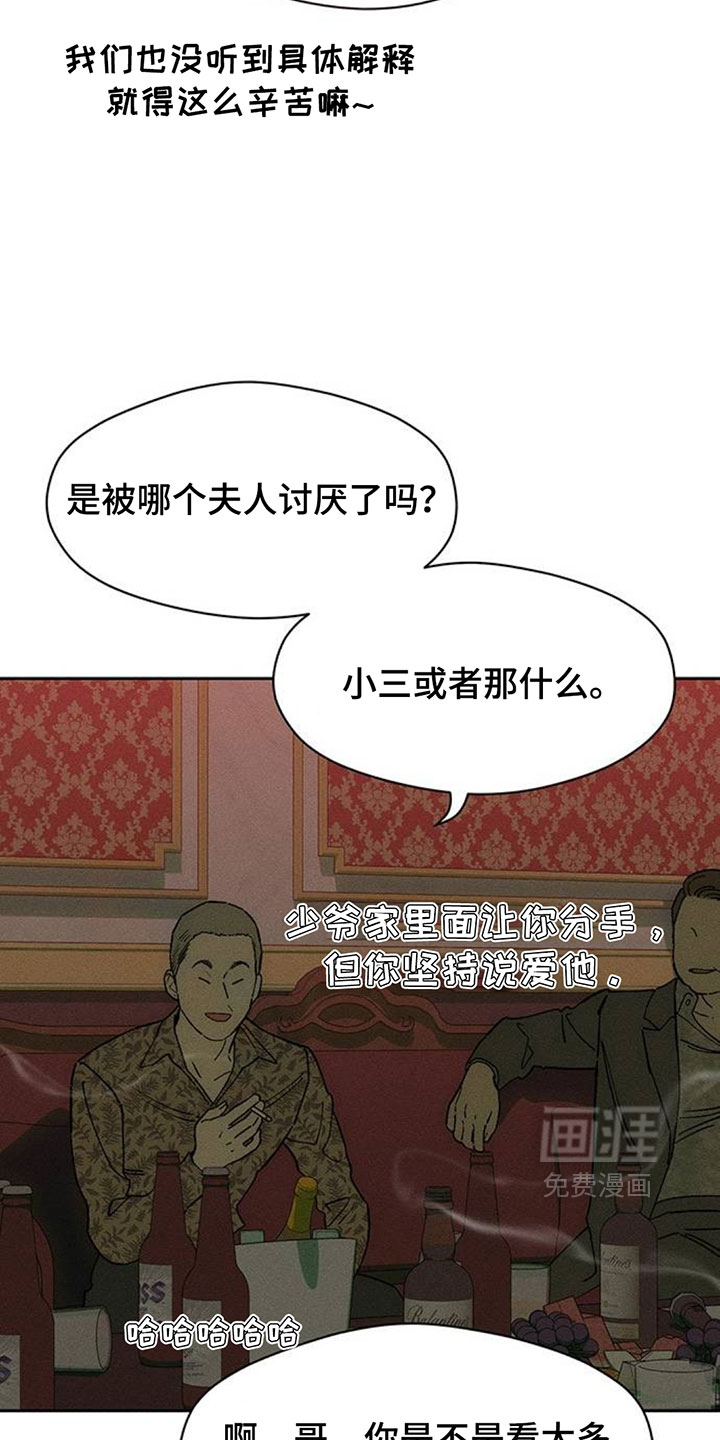 第230话14