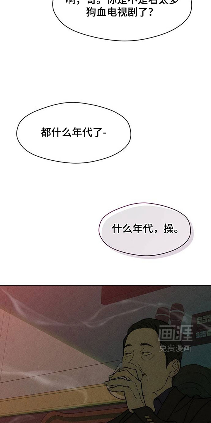第230话15