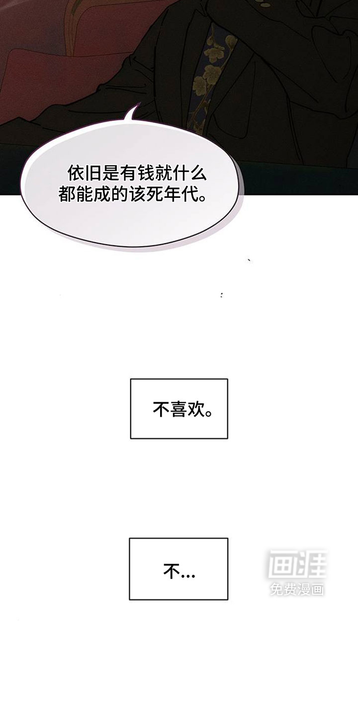 第230话16