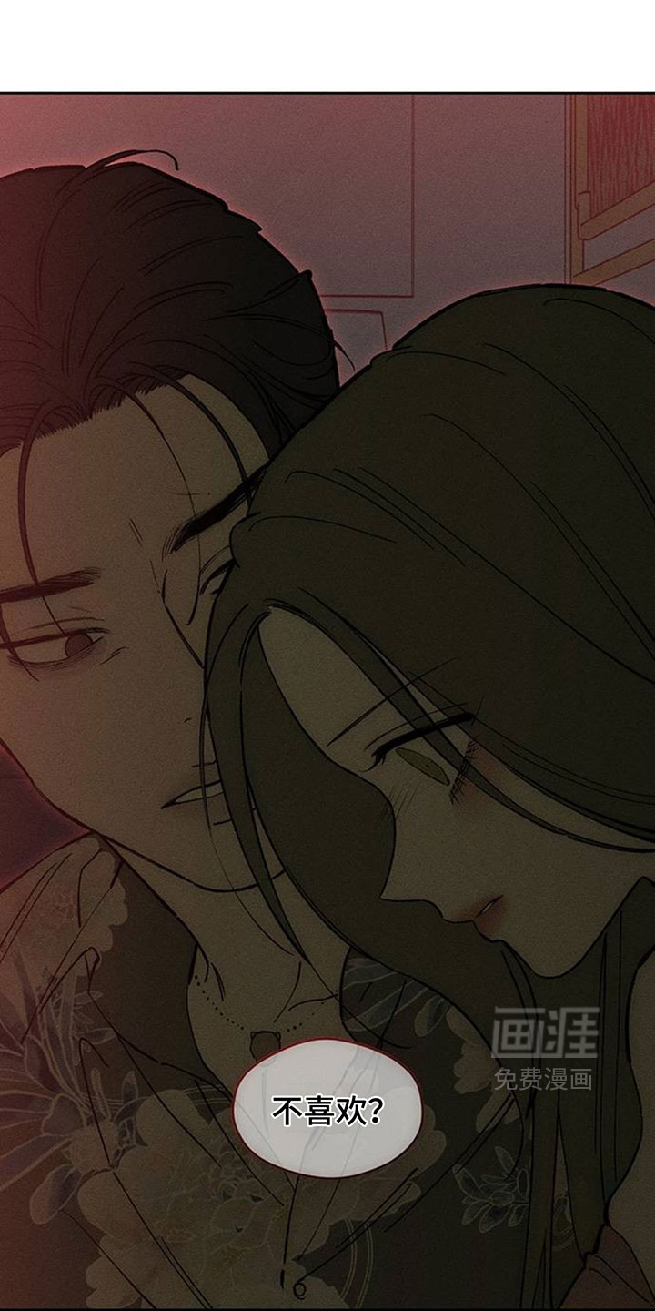 第230话18