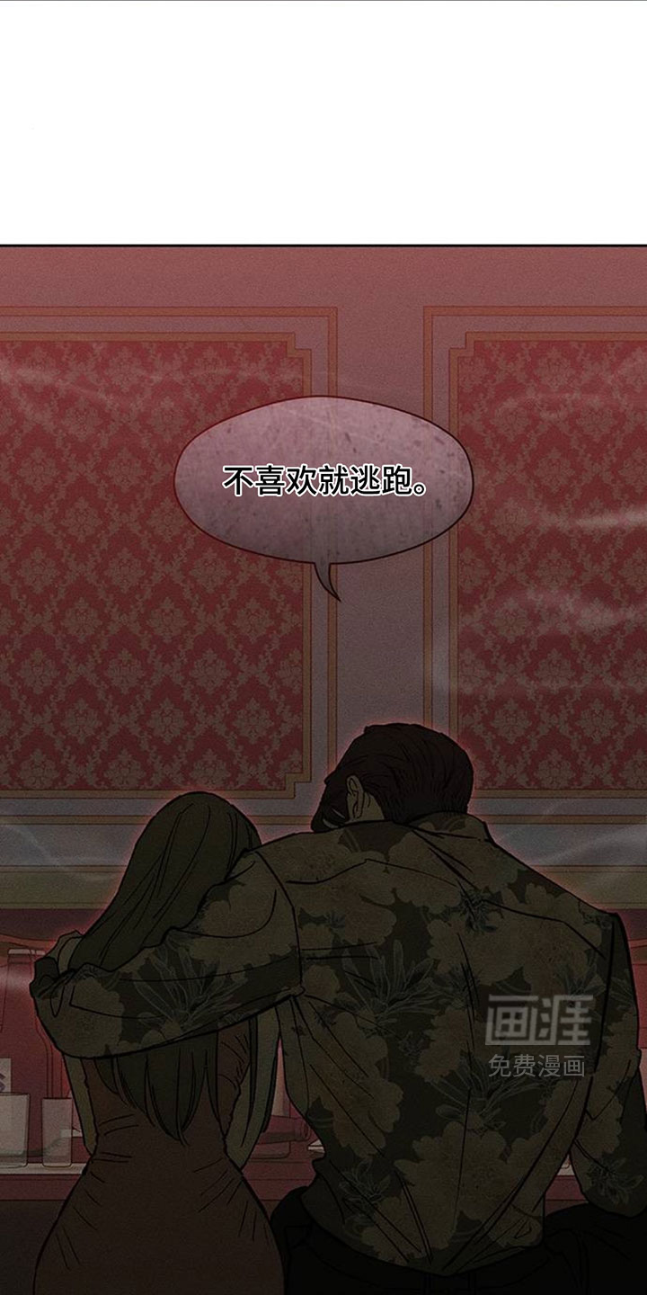第230话19