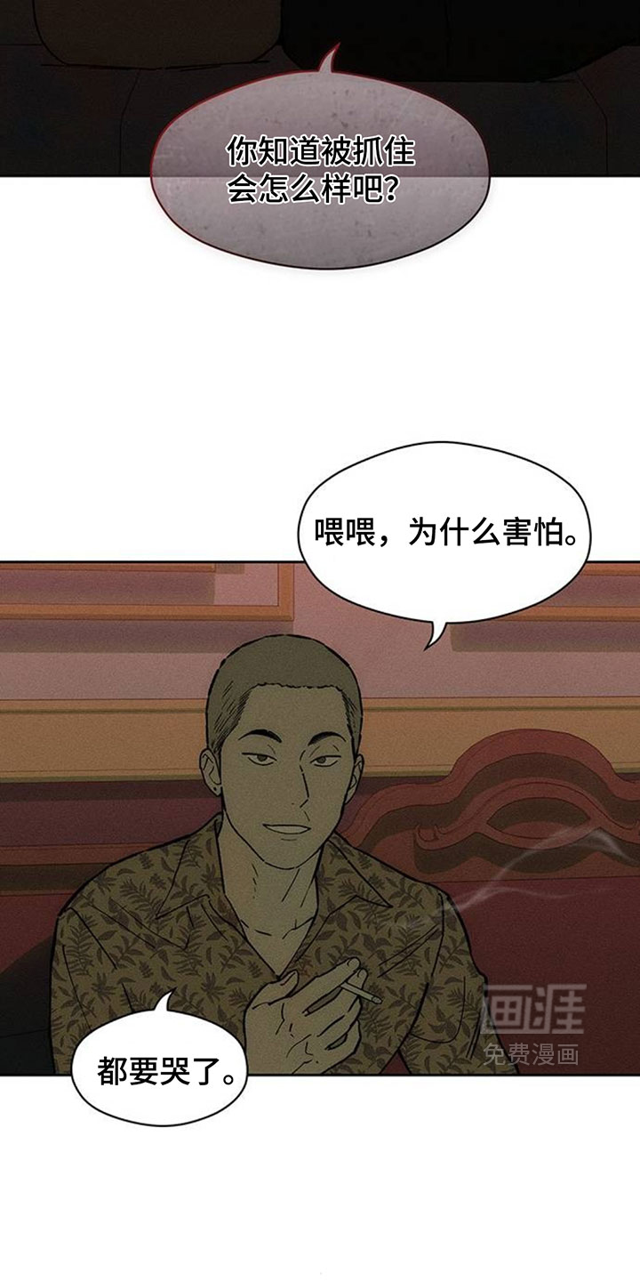 第230话20