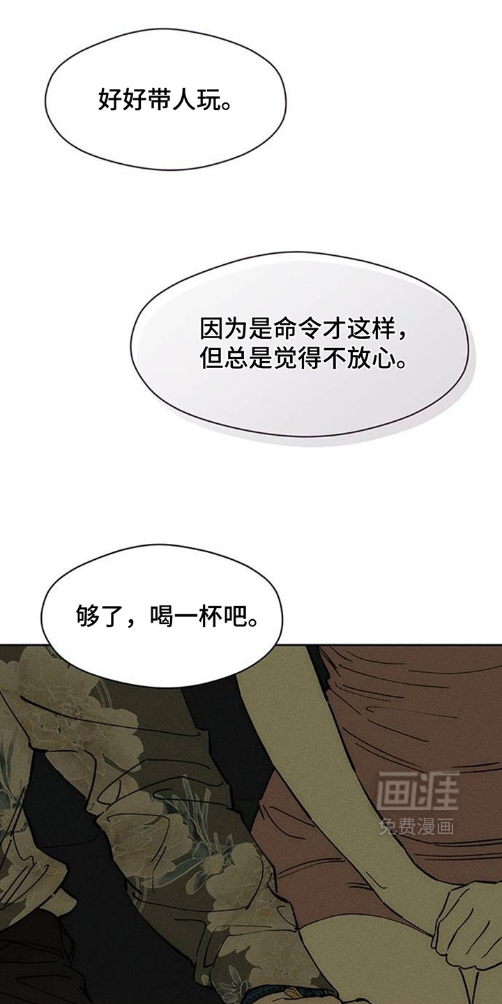 第230话21