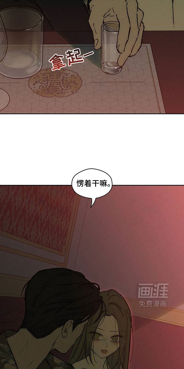 第230话22