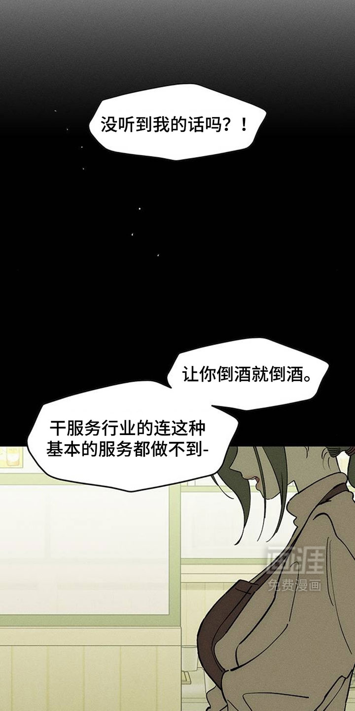 第230话24