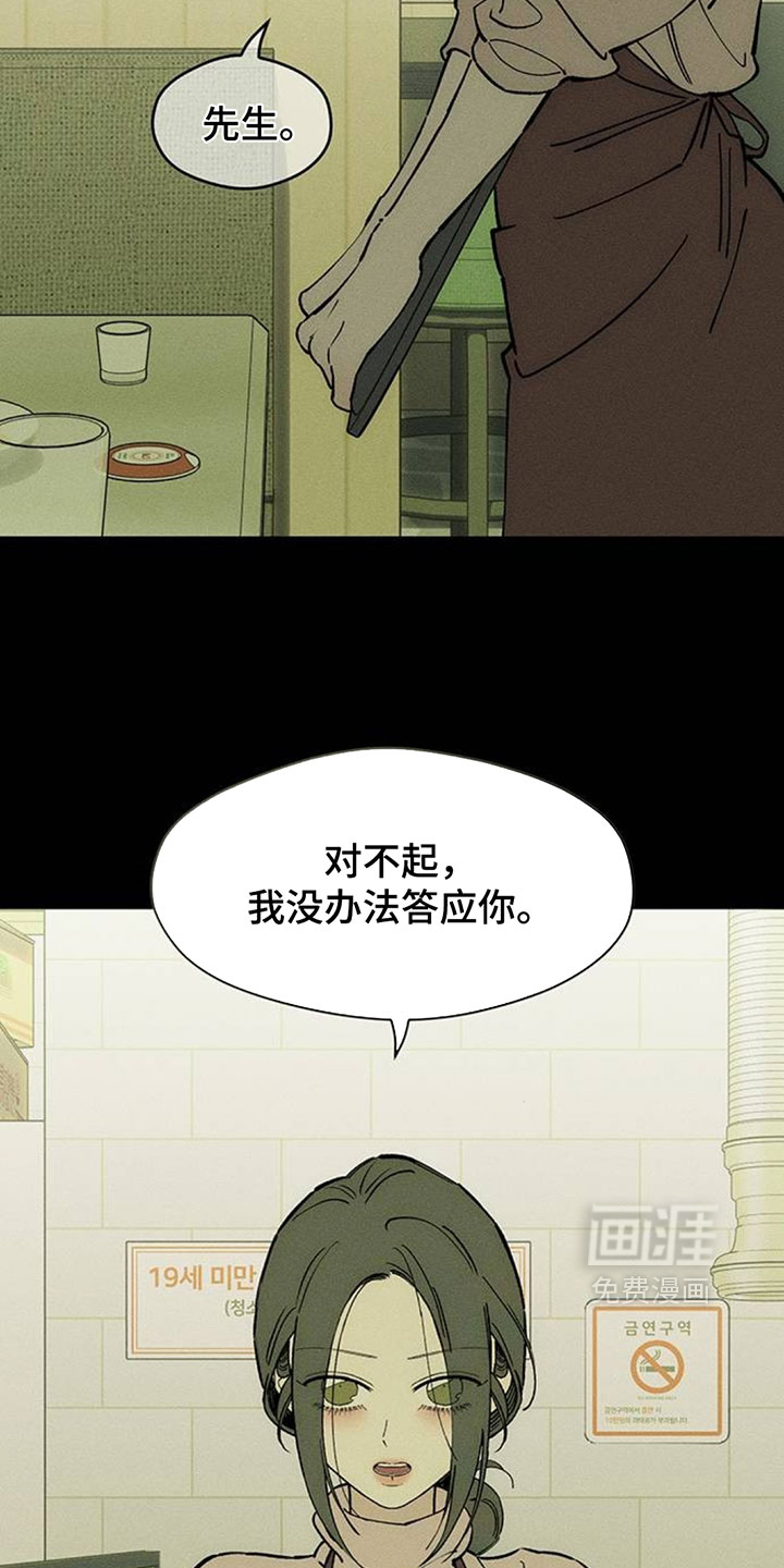 第230话25