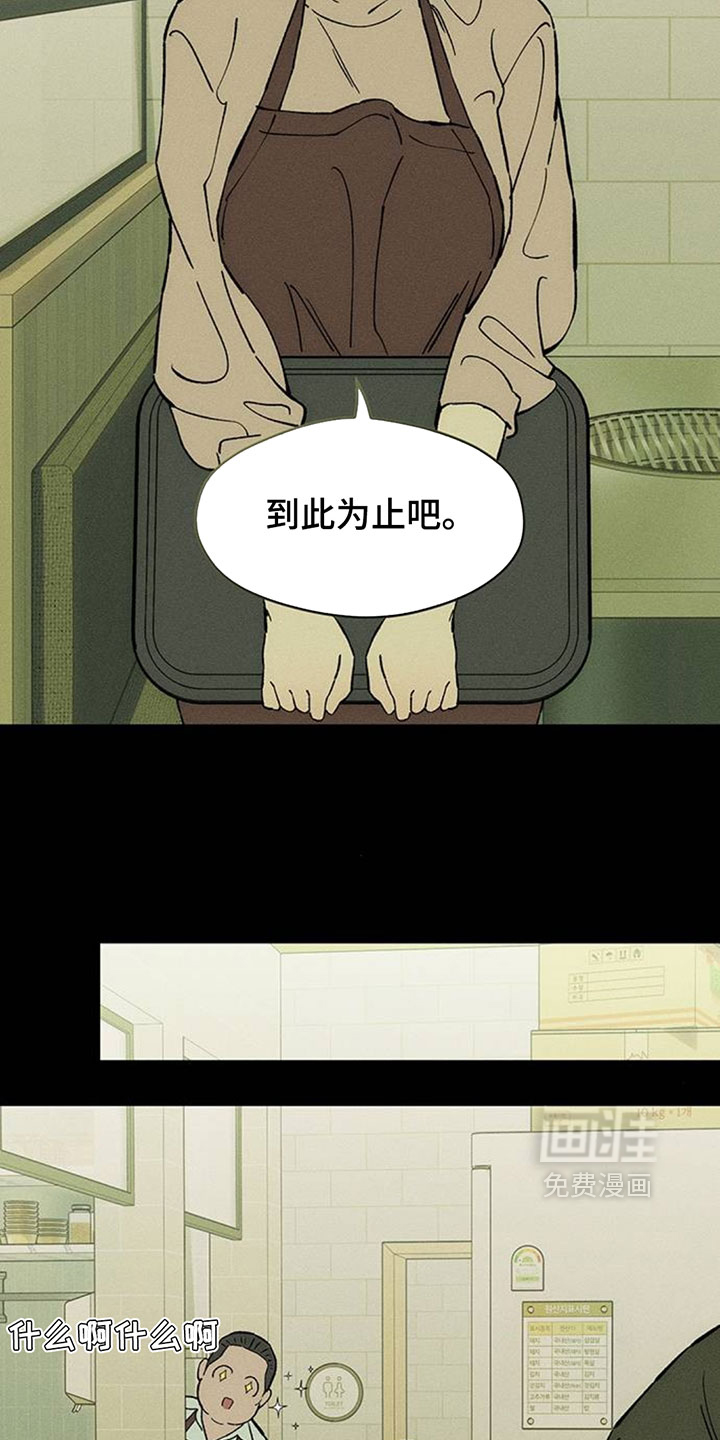 第230话26