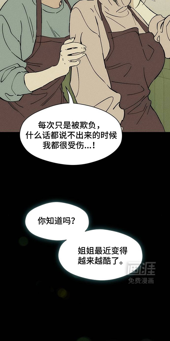 第230话28