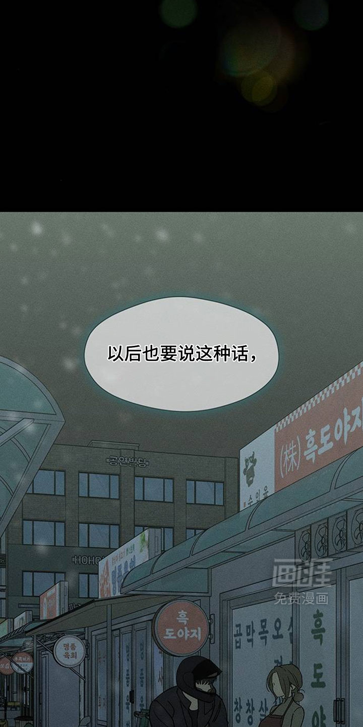 第230话29