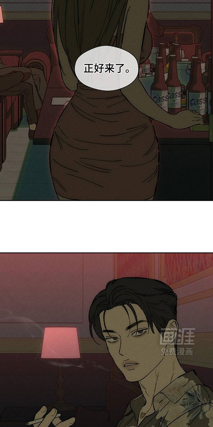 第230话3