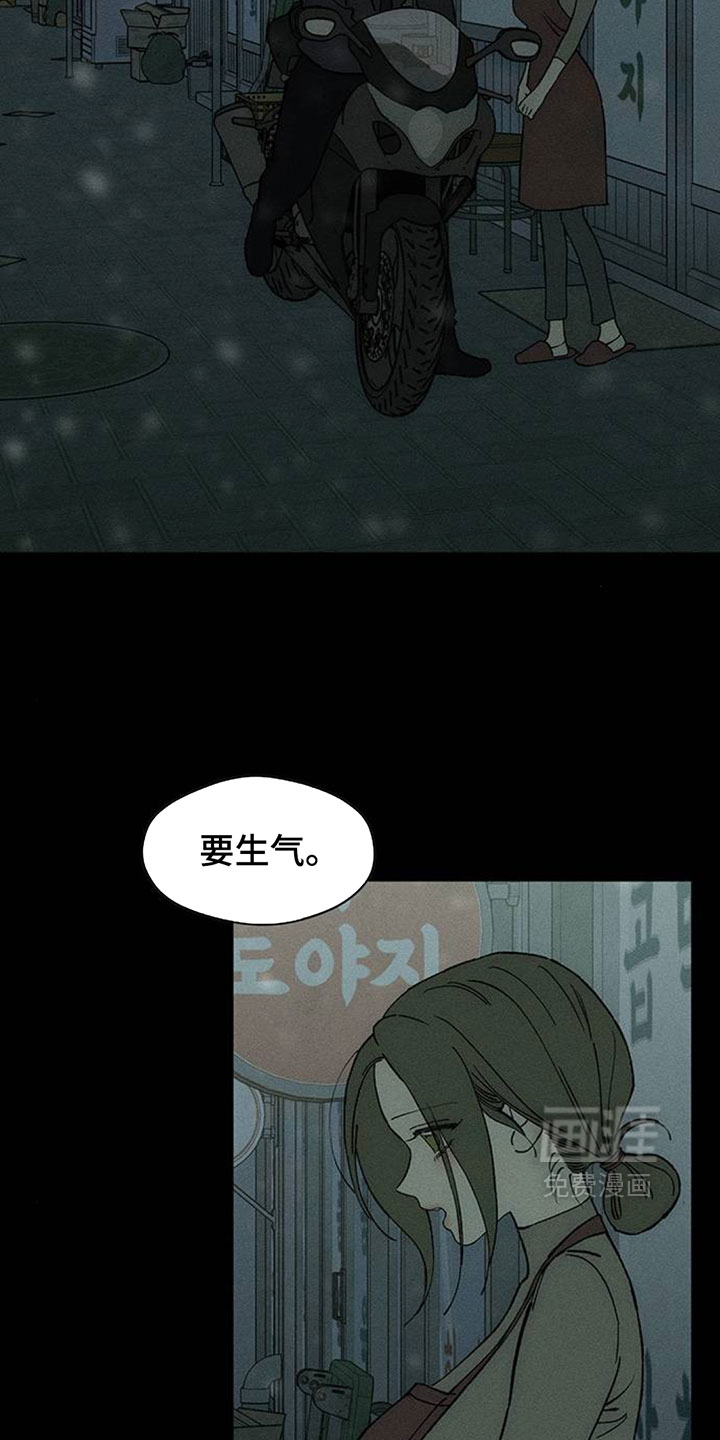 第230话30