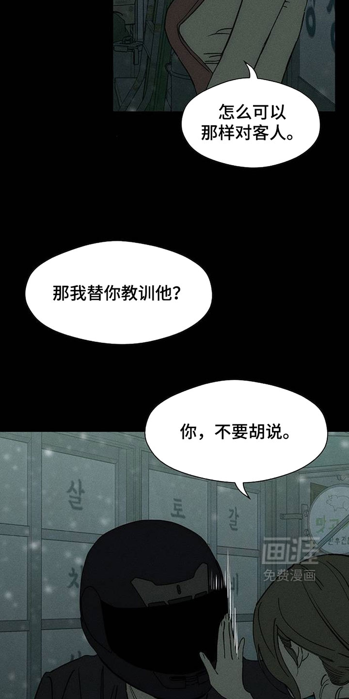 第230话31