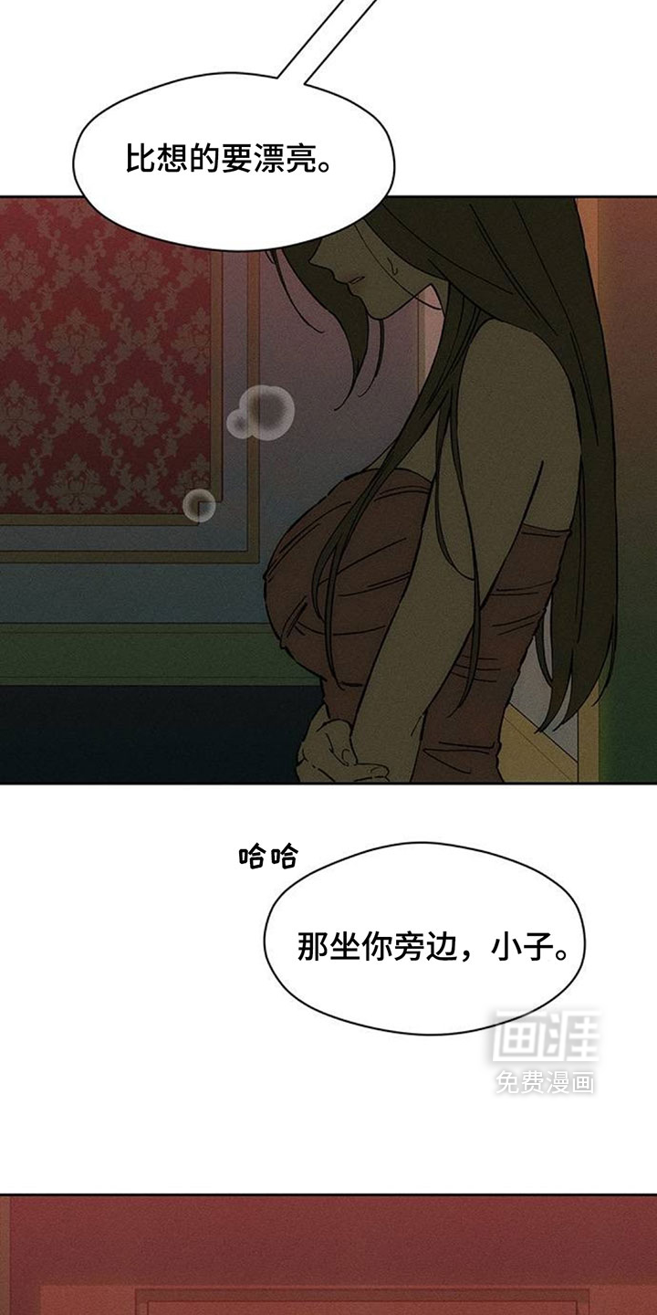 第230话5