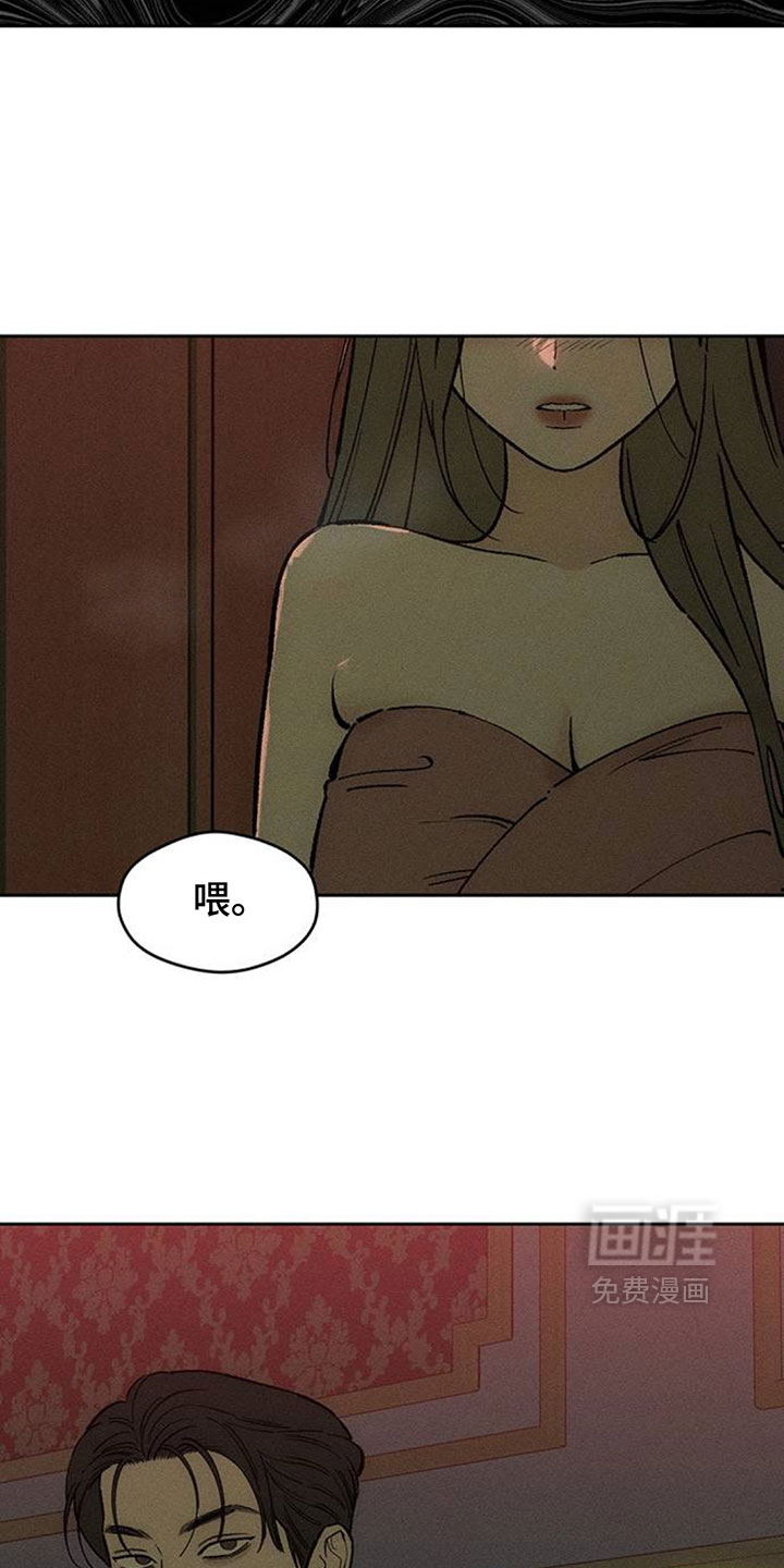 第230话7