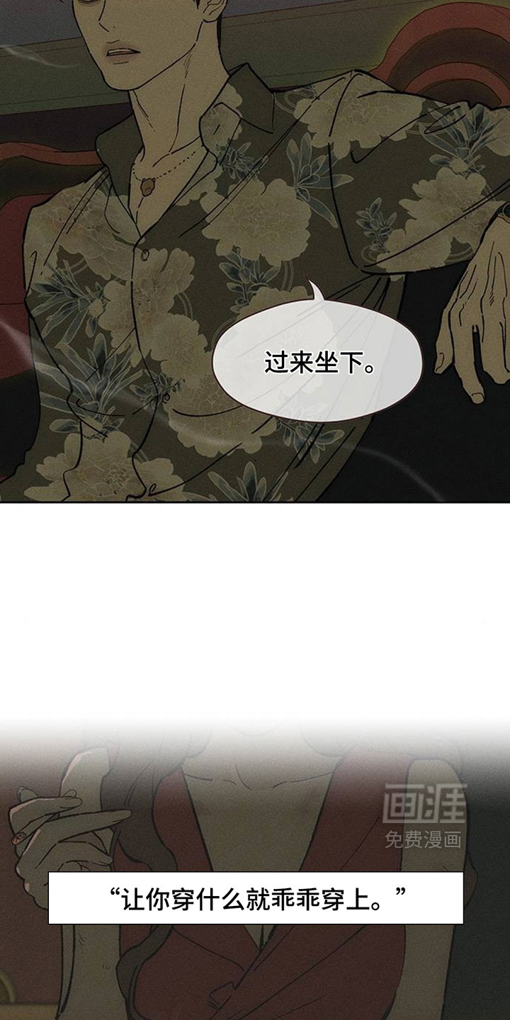 第230话8