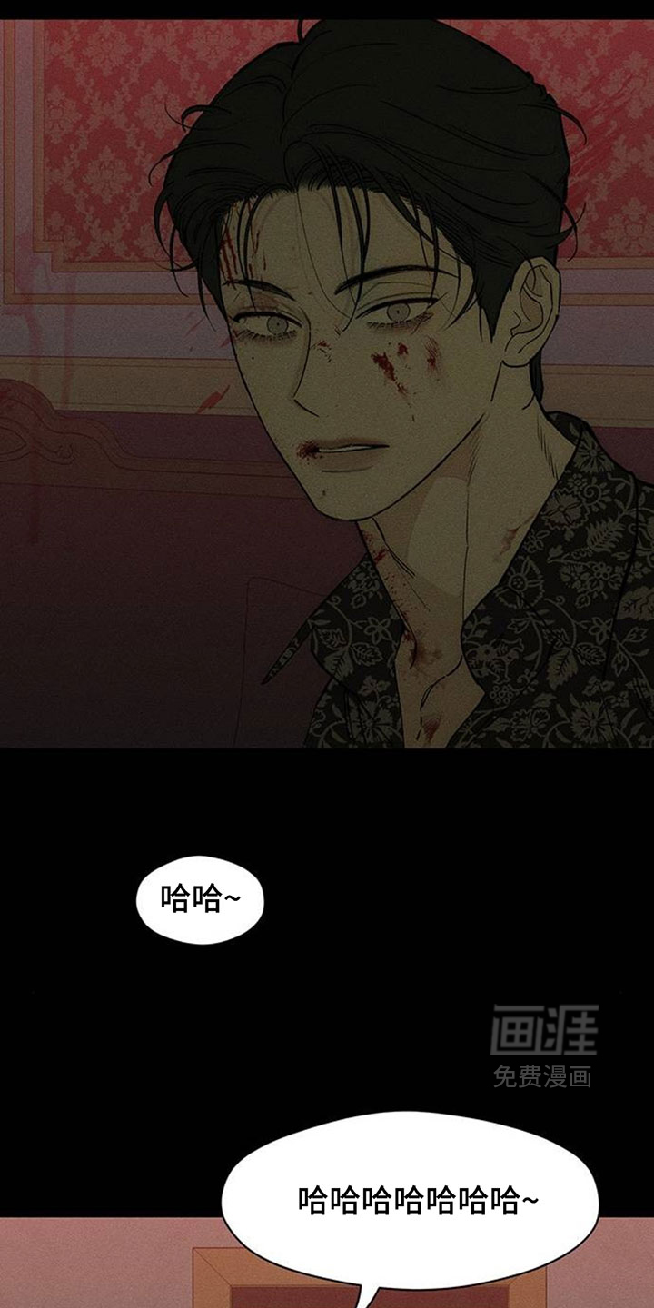 第235话15