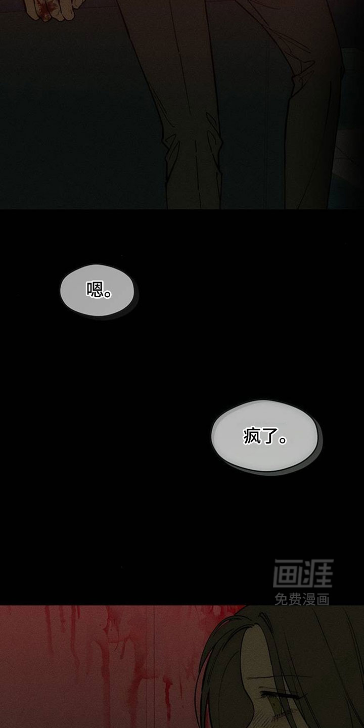 第235话18