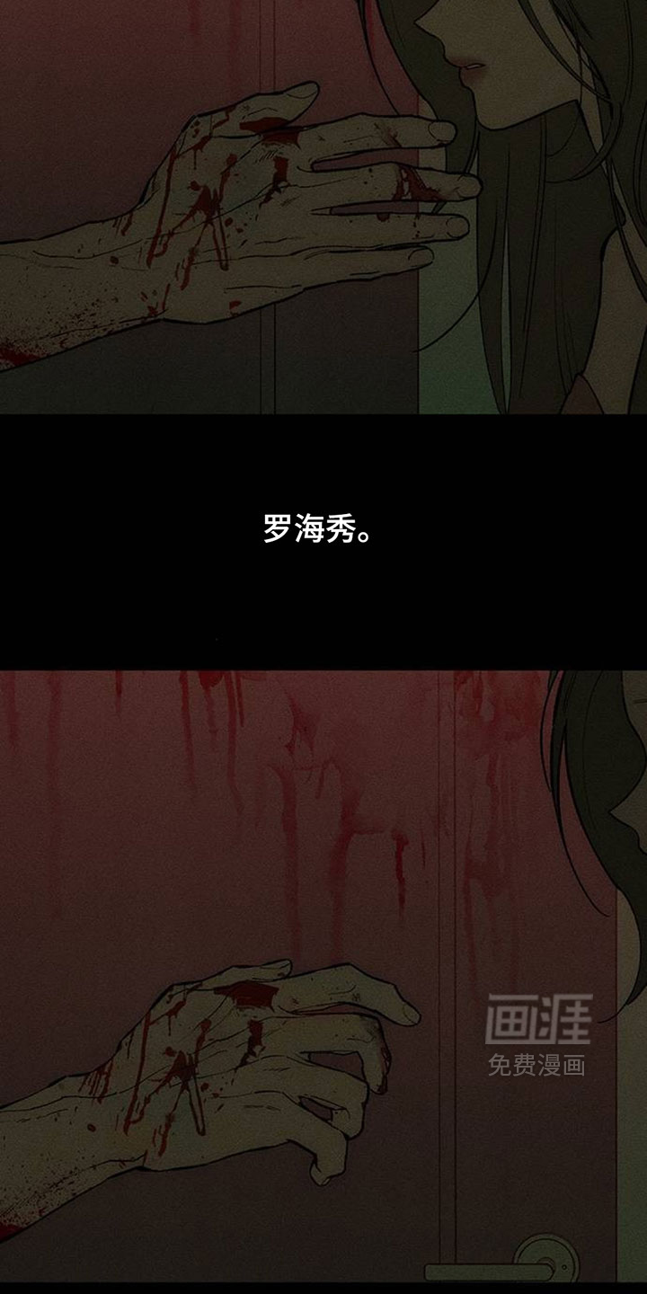 第235话19