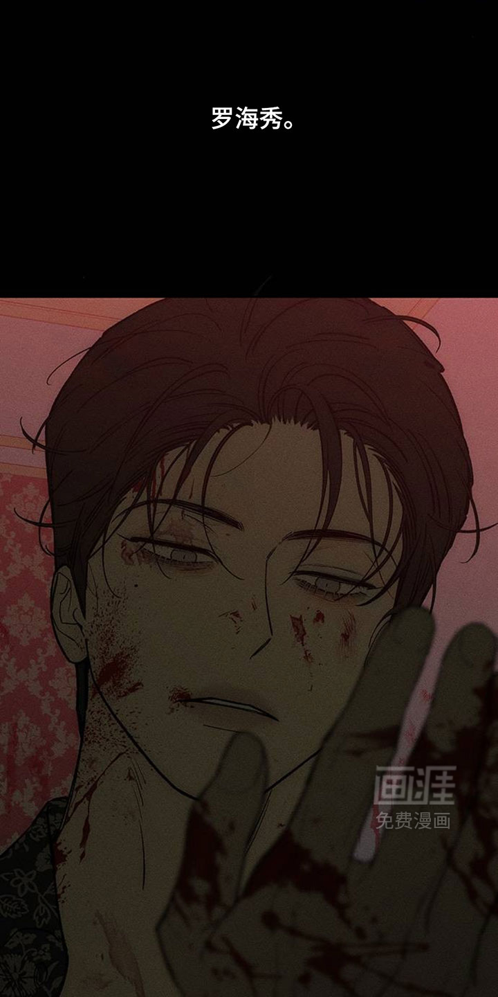 第235话20