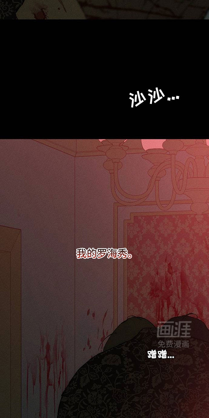 第235话21