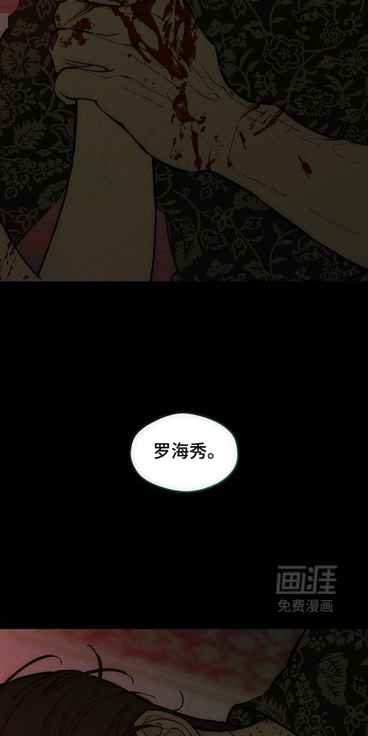 第235话24