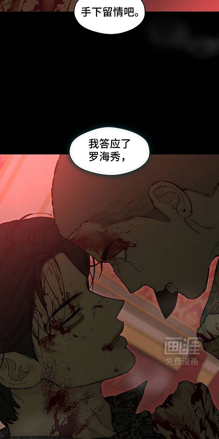第235话7