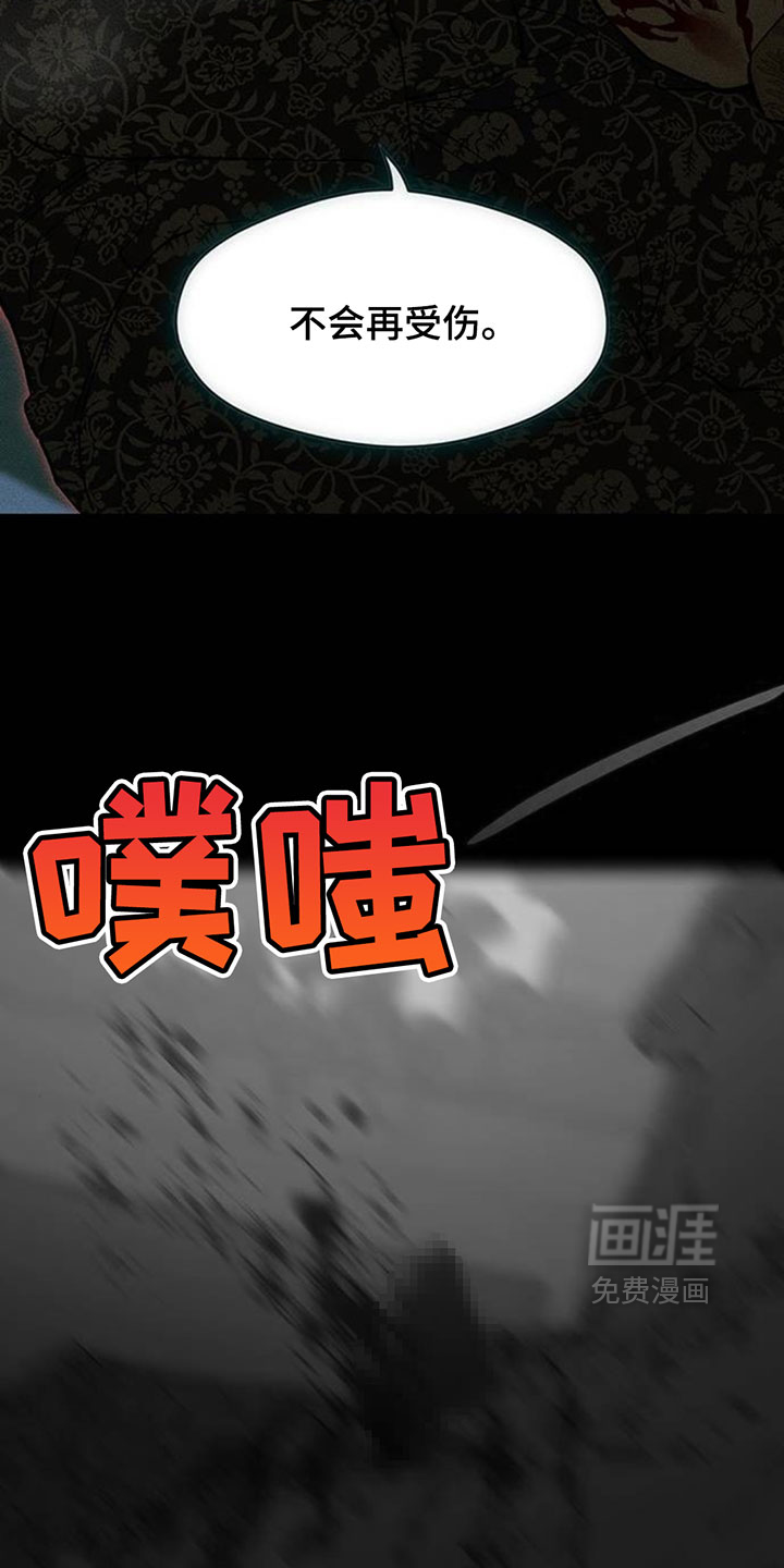 第235话8