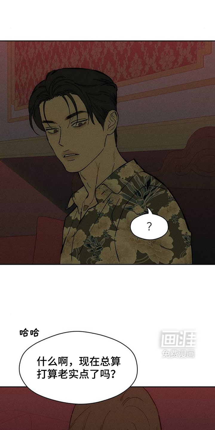 第234话0