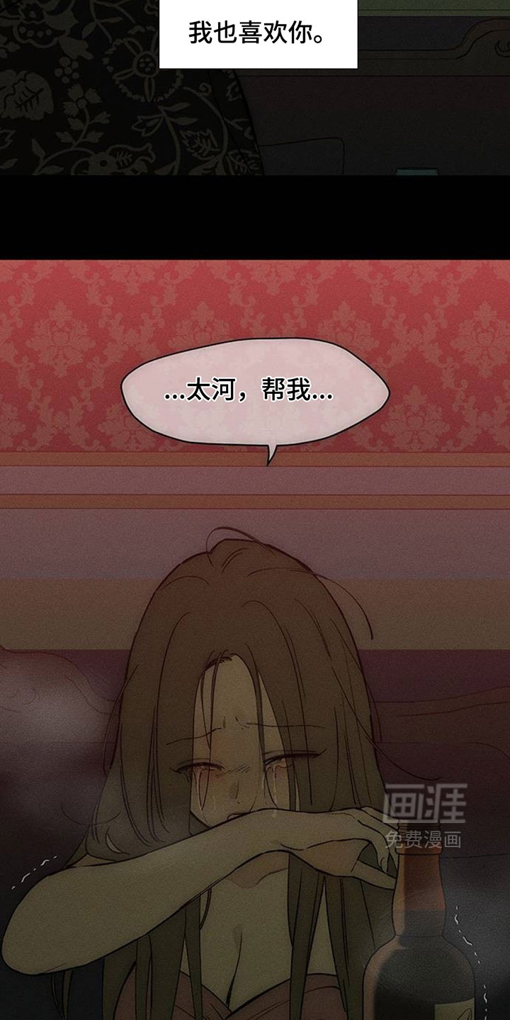 第234话10