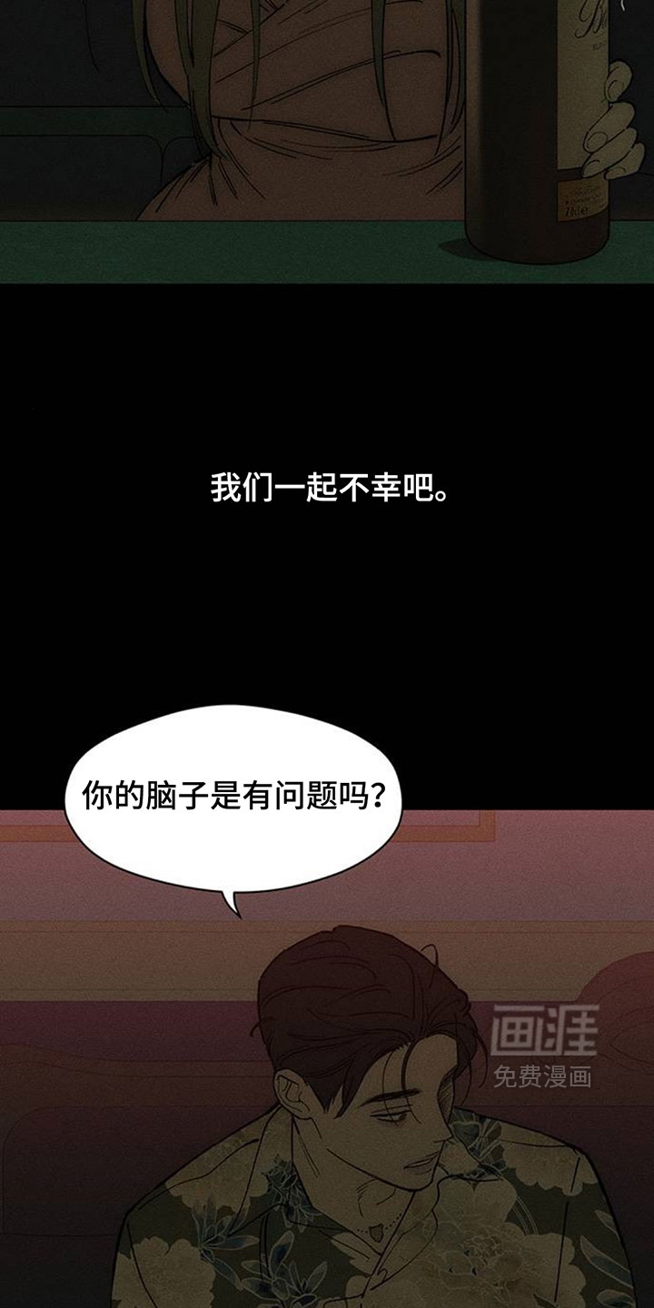 第234话11
