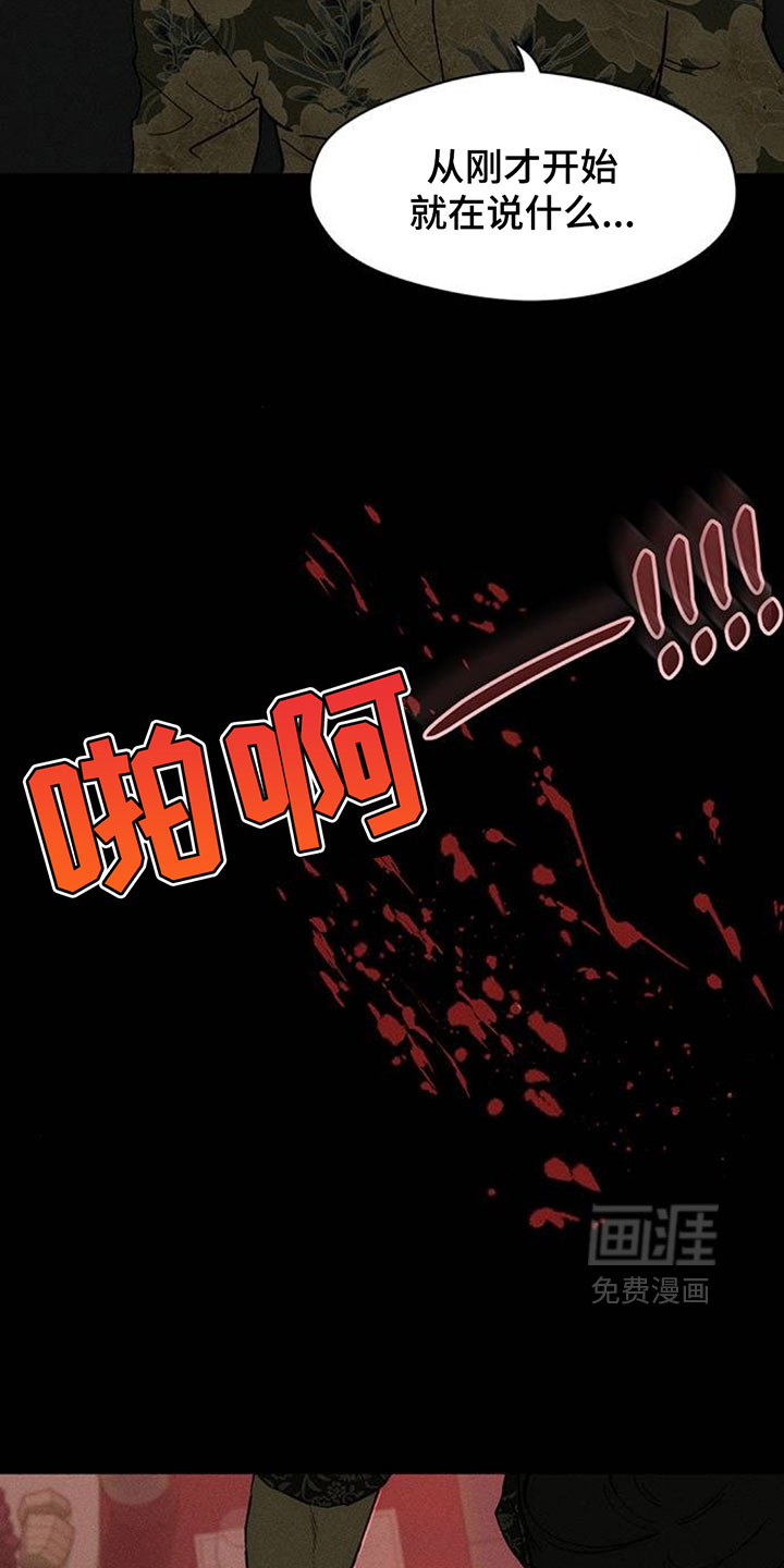 第234话12