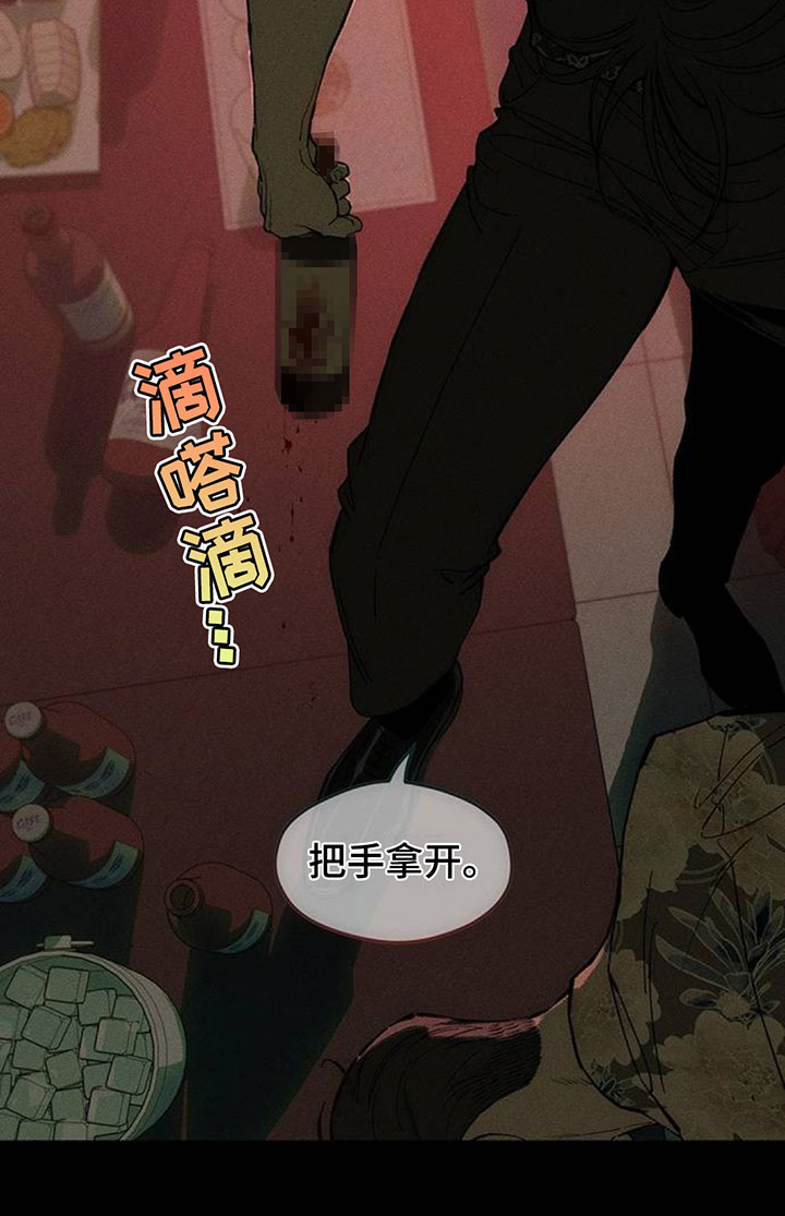 第234话13
