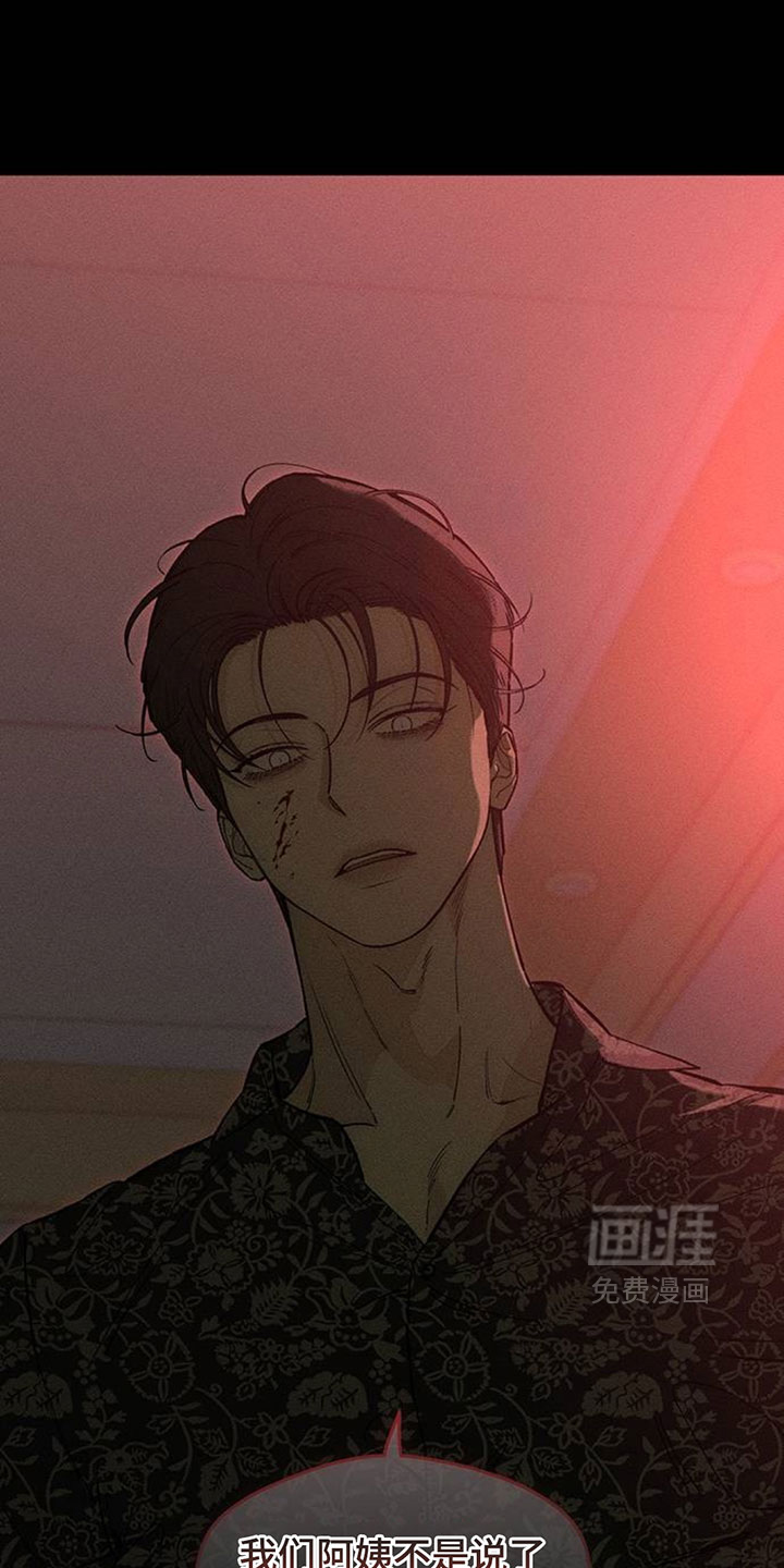 第234话14